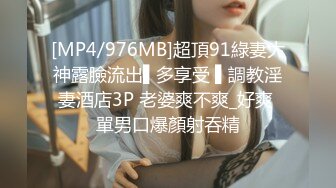 [MP4/0.99G]2023.3.28【瘦猴先生探花】便利店兼职学生妹，重金加上甜言蜜语，拿下爆操