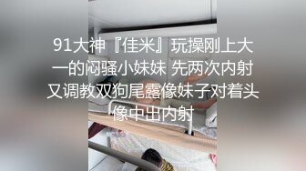 高中妹妹、自从换了短发人就显得特别有气质，JK制服穿出来诱惑我，干爆她！