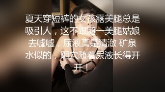 黑丝伪娘 哦草真的好骚啊 菊穴塞着幻龙也没穿裙子就出门了被人大声议论 被抓包要求当他一晚星怒被玩弄废物鸡鸡 射老多了