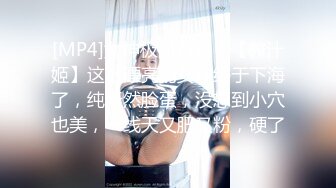 [MP4]STP24804 操良家美妞，酒店开房操逼，拔下内裤调情，美女一脸高潮样，后入爆操爽到浪叫 VIP2209