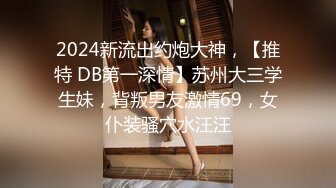 大奶骚气美女主播骚B发痒