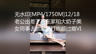 [MP4/ 1.27G]&nbsp;&nbsp;7总探花175CM模特级女神返场，拨开内裤揉骚穴，让妹子自己摸，主动骑乘爆插，操完看看小逼