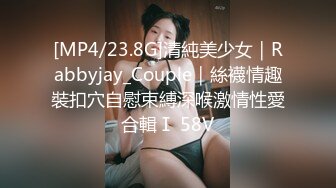 STP15512 2020最新流出A君在日本约啪东京网红美女小姐姐玲酱采访交流男女性爱