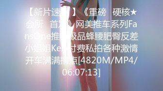 MDWP-0026-淫行办公室.被女主管潜规则-岚湘庭