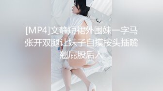 [MP4]STP31969 麻豆传媒 MCY0219 隔壁淫女自慰的娇喘声真骚 秦可欣 VIP0600