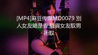 STP27720 皇家华人RAS-0200《淫乱的游艇派对》在男友面前勾引船长