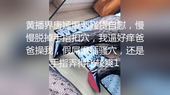 [2DF2]给老婆灌醉穿民国黑丝衣服玩弄，叉开大腿抠一下粉红色的鲍鱼，真实卧室内躺倒床上肆意发挥， [MP4/104MB][BT种子]