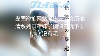 【猎艳媚黑❤️女探花】极品爆乳御姐被健壮黑鬼疯狂输出 20Cm大粗屌顶宫抽射 淫叫不断爽 要被操死了啊~呜