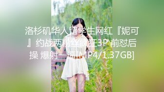 【新片速遞】&nbsp;&nbsp; 眼镜熟女人妻吃鸡啪啪 骚逼想要了只能口硬了上位全自动 可惜黑祖宗小哥沉迷于游戏是个快枪手 几下就射了 [231MB/MP4/06:58]