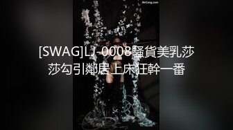 【新片速遞】&nbsp;&nbsp;看妹子表情就知道被黑祖宗操爽了 只要你够大够粗 哪怕慢慢抽插 都能让逼逼涨涨痒痒的舒服之极[141MB/MP4/02:23]