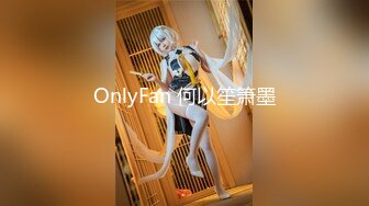 【OnlyFans】OF极品女神 Naomiii 付费福利，后备箱的专属礼物，打卡景点外拍，极品大屁股 14