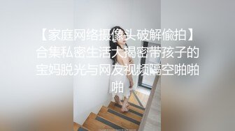 【违规昵称】G奶女神气质美女，自慰秀，身材叫声销魂，一场赚了大把钱，极品人人爱 (4)