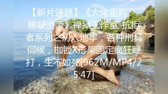 [MP4]极品女神黑丝大白腿良家啪啪观赏度极高不可错过