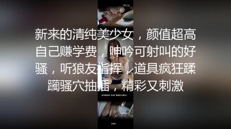 [MP4/ 364M]&nbsp;&nbsp;约漂亮的女同事吃饭把她灌的迷迷糊糊的送她回家强行上了她