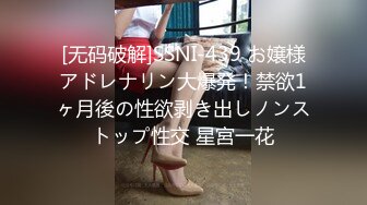 九月私房最新流出??钻石泄密第8季??-高颜值美女3P及各种约炮