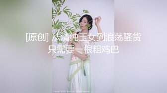 【新速片遞】 牛B大神QQ上发现一个妹子25岁丝袜长腿❤️开价400元卖相可以前来一探[948M/MP4/21:18]