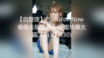 【OnlyFans】台湾网黄【露娜的異想世界】露出野外多人运动【60V】 (42)