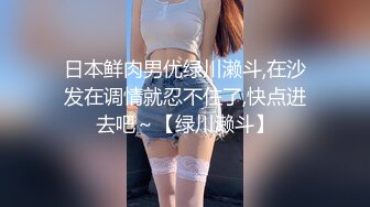 【最新极品抄底】超高质量机场地铁抄底惊现无内小美女 白嫩丰臀太紧致内内夹逼缝里了 (24)