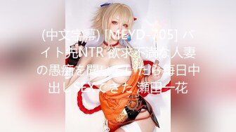 【二次元 萝莉】M-N 极品Cos性爱系列美少女 175cm长腿御姐星铁判官寒鸦 足控变态抽插 无套享用蜜穴激射玉足