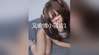 【新速片遞】精品厕拍❤️冬季大作战系列❤️男扮女装进女厕狂拍妹子们的私密处,拍完逼又跑出来拍脸,好些妹子起疑心了[550MB/MP4/15:20]