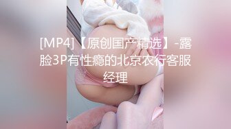 [MP4/ 1.39G] 女王调教骚女！跪地摇摆屁股舔足！小皮鞭拍打，黑绳捆绑，穿戴道具后入美臀