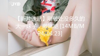 [MP4/ 1.03G] 高颜值留学生被老外调教双穴，美女全程享受，屁股被拍得通红