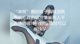 【新片速遞】 ❤️√ 【九言】 黑天鹅 大尺度 真实最美女神写真 白嫩大胸 无毛粉鲍 纤纤玉足 性感丝袜 [449MB/MP4/02:11]