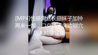 【新片速遞 】 天美传媒出品❤️清明扫墓碰上色鬼强制性交 被中出爽到抽蓄[320MB/MP4/27:23]