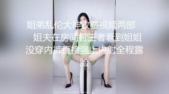 露脸才是王道国内新婚小少妇和老公深夜激情大战，颜值和身材正处于人生当中的巅峰状态