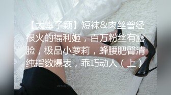 【极品震撼丝袜骚妻】某论坛大神最新性爱自拍白丝淫荡老婆的高潮性爱 新款姿势大开眼界