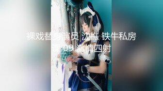 极品推特美女大学生小哪吒高级VIP群福利，校内野外大尺度露出 (18)