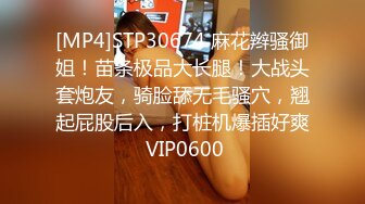 [MP4/ 830M]&nbsp;&nbsp;极品美女下海月月嗷苗条身材修长美腿，约炮友操逼收费房，揉搓多毛骚穴，骑乘位爆操