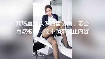 草莓原创 - 用大屌征服高冷巨乳女领导，内射中出 - 师师