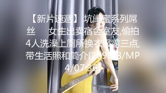 [MP4/ 350M] 漂亮美女吃叫啪啪 69深喉 上位骑乘 白虎鲍鱼粉嫩 最后交射精 全部吃掉 美美的夜宵