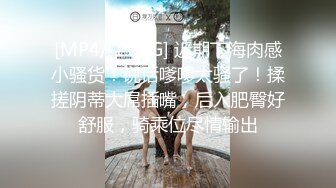 2023年度最美女神，近期最大的惊喜，【二货虎豹骑】，一流的画质，一流的身材，土豪大哥们疯狂打赏