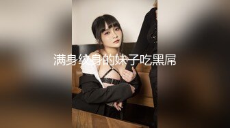 91新人首发上海艺术系肥臀耐操的学妹1080P高清