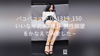 国风旗袍 肉丝诱惑美女王茜想做演员被导演潜规则