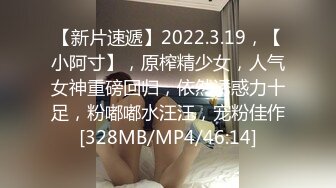 02年超嫩萌妹3P激情+金先生约炮气质骨感美女梨X银绑着刮干净逼毛玩SM做爱