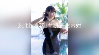 麻豆传媒 MD-0216《反差淫女初登场》吃着他人肉棒 叫给男友听