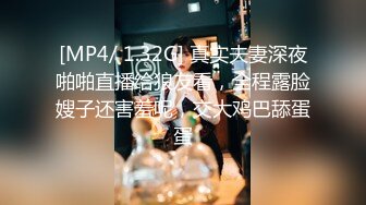 [MP4/ 392M] 白丝cos伪娘 撅着屁屁被调教 连珠棒插菊花 再无套插骚逼 表情很享受