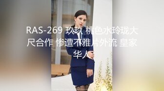 把人妻变成俘虏的NTR按摩