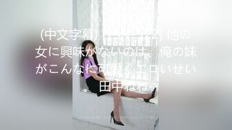 [MP4/ 1.01G]&nbsp;&nbsp;狗子探花，情人节重头戏来调教，21岁大学生妹子，柳腰美穴，捆绑无套，鸡巴每次抽插都爽得抽搐呻吟