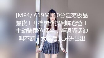 【自整理】P站MiakaZ 老公的朋友来家里吃饭  在桌子下面偷偷给他口交【128V】 (54)