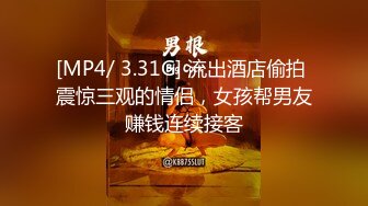 03年激情的美少女，清纯粉嫩系班花，无套做爱，50分钟激烈战斗，持久力强，操得妹妹爽死啦！