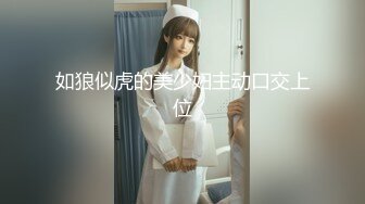 [MP4]麻豆传媒-兄弟的清純女友被我迷晕后干到高潮 最强新人苏畅