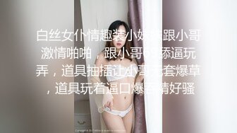 台湾JVID模特「elarine114」「白雪蘿綝」OF私拍 185cm极品身材36F吊钟乳小欲女【第一弹】 (11)