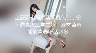 91小马哥约炮身材苗条的房地产美女销售❤️偷着拍的