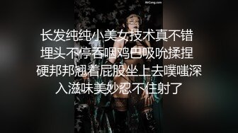 广州白嫩娇妻逼都被操肿，彻底沦为泄欲母狗