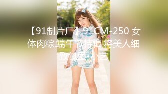 [MP4/ 1.47G] 第一女探花回归_户外勾搭车震啪啪，极品女神约操粉丝野战车震