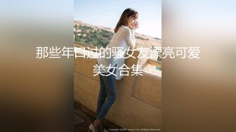 极品国模风骚御姐夏暮光 柔软白嫩八字奶 绽放的花蕊美屄粉嫩可口[202P/481M]